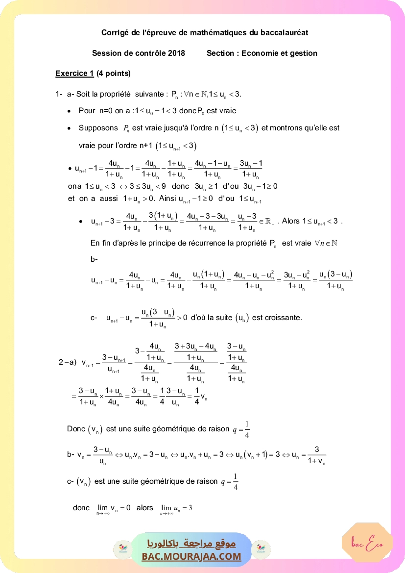 Corrigé controle math Bac 2018 – Section eco